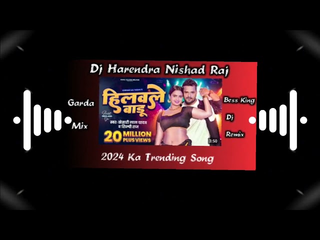 || हिलवले बाडू || Khesari Lal Yadav Shilpi Raj Bhojpuri Trending Dj Remix No voice Tag Bess King Mix class=