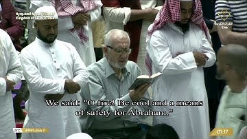 قبس من تلاوة فضيلة الشيخ أ.د. ياسر الدوسريصلاة التهجد من ليلة 21 رمضان 1445هـ.