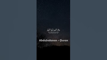 ﴿ قال الذين يريدون الحياة الدنيا ﴾ ❃ سورة القصص | للشيخ سعود الشريم