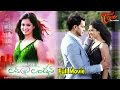 Love In London 2014 Full Length Telugu Movie Prithviraj Nanditha ...