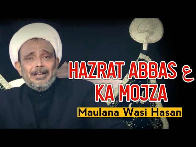 Maula Abbas ka Mojza - Part 2 || Maulana Wasi Hasan Khan Majlis class=