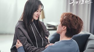 💖♥️ Лис встретил свою первую любовь 💖♥️ Клип к дораме " Сказание о Кумихо / The Story of Gumiho "