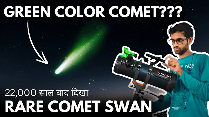 I Captured RARE Comet C/2025 R2 SWAN Through My Telescope | "22,000 Years Later" Comet SWAN is Here!