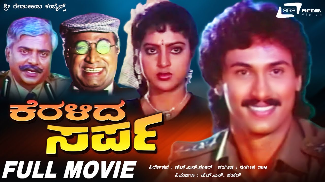 old telugu movies list 1960 youtube old telugu movies list 1960 youtube