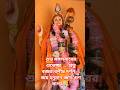 শুভ মঙ্গলবারের শুভেচ্ছা .... প্রভু বজরংবলীর দর্শন.... জয় হনুমান জ্ঞান গুণ সাগর 🙏#dipayanblogger ❤️