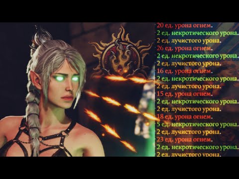 Видео: ОЧЕНЬ ПЛОХАЯ ЧАРОДЕЙКА В BALDUR'S GATE 3 - Sorcerer leveling guide