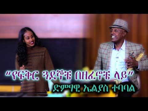 ቪዲዮ: በ iPhone ላይ የአካባቢ ታሪክን እንዴት መድረስ እንደሚቻል -8 ደረጃዎች