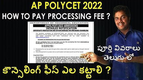 AP Polycet 2022 Counselling Fee | Counselling Process | AP Polycet 2022 | Purushotam Academy