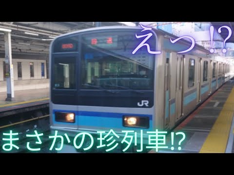 青色のE231系が中央・総武線の地上区間を走ってカメラ忘れて泣いた(泣)
