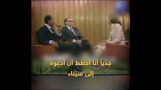 البطل المصرى انور السادات ي فحم بيجن    اقولك فين و ماتزعلش    - اسمعها