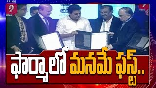 Bio Asia Summit 2020 At HICC Is Closed Today,  KTR Joined For Closing Ceremony  | Prime9News