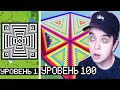 ОПТИЧЕСКИЕ ИЛЛЮЗИИ ОТ 1 УРОВНЯ ДО 100 УРОВНЯ В МАЙНКРАФТ!