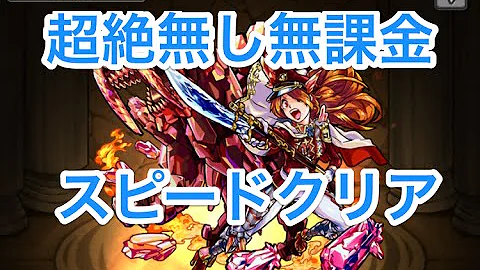 تحميل モンスト 雲母大佐