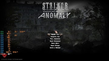 Как запустить S.T.A.L.K.E.R. : Anomaly? ☢ Решаем вылет, долгое время загрузки