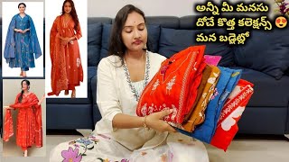 చల కతత కలకషనస Amazon Sale ల Best Prices ల వసతననయఅదల కనన Best Offersల ఉననయ