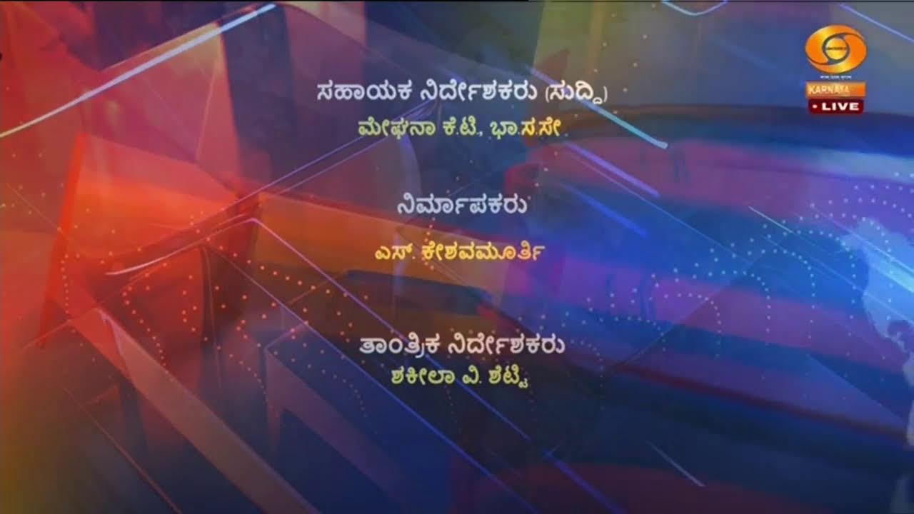 LIVE : DD CHANDANA NEWS 03.03.2026 7.30 AM