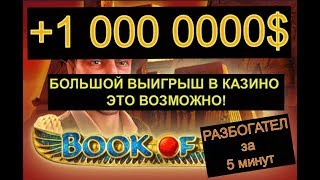 Топ игровые автоматы не в казино вулкан настоящее слоты видео игровые автоматы бесплатно