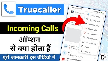 Truecaller me incoming call means kya hota hai  | what is meaning incoming call & outgoing call