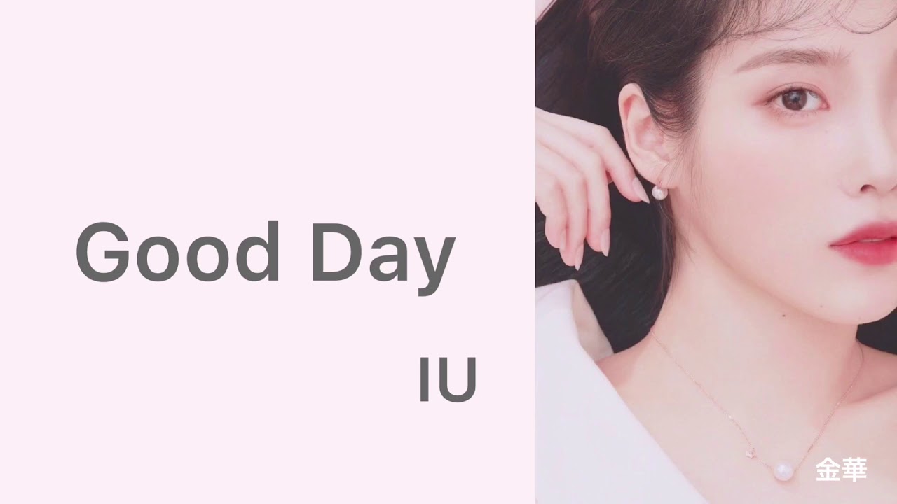 【日本語字幕】Good Day / IU / 아이유 YouTube 【日本語字幕】Good Day / IU / 아이유 YouTube
