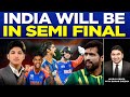 Ameer says India will be in Semi Final : Pak is already out of World Cup