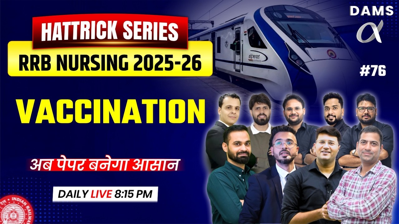 Hattrick #76 RRB Special High-Yield MCQs Session by Moshin Sir | DAMS Nursing