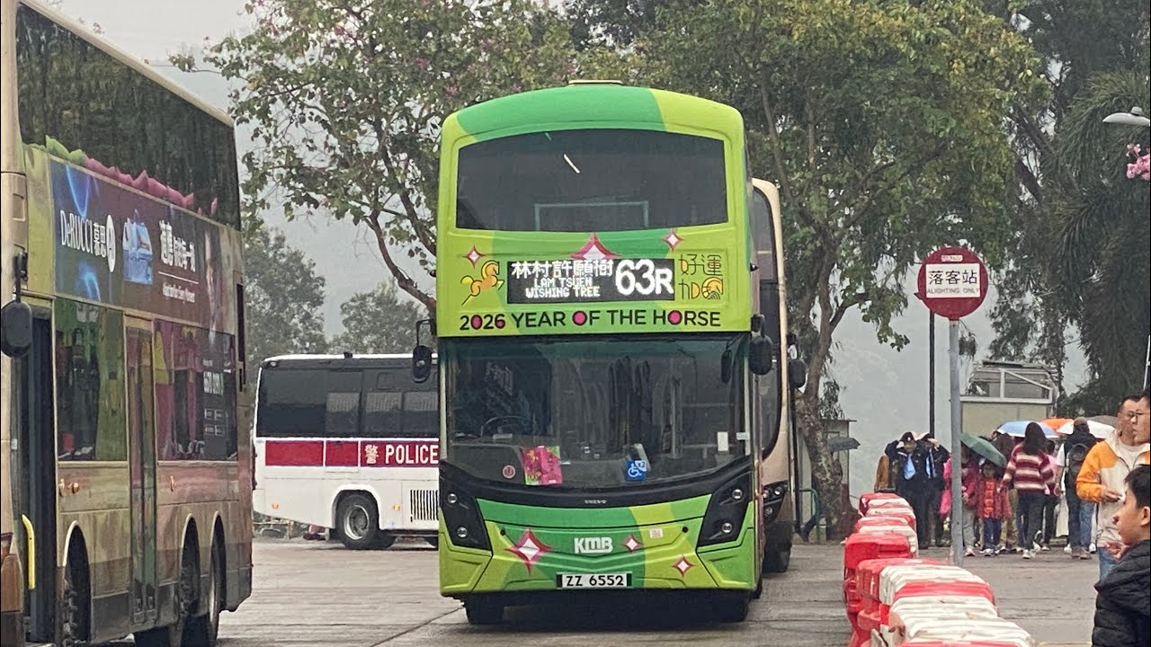 (新車首航/復古/馬年廣告🐎￼/Volvo/B8L/MCV/Body)九巴63R(V6B210)ZZ6552 林村許願樹-大埔墟站(紅鸞道￼￼￼(下層展望)(4K影片)