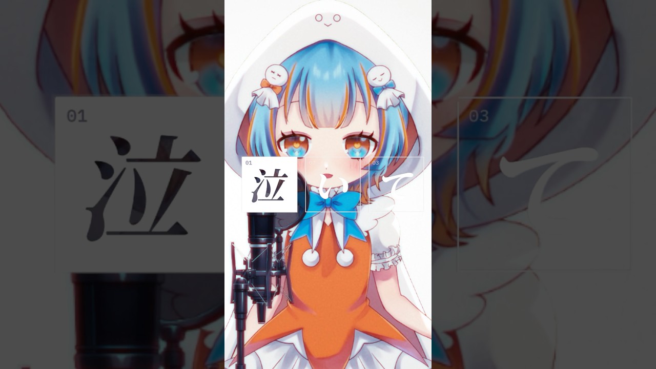 【アカペラ】阿部真央「君を想った唄」歌ってみた #shorts