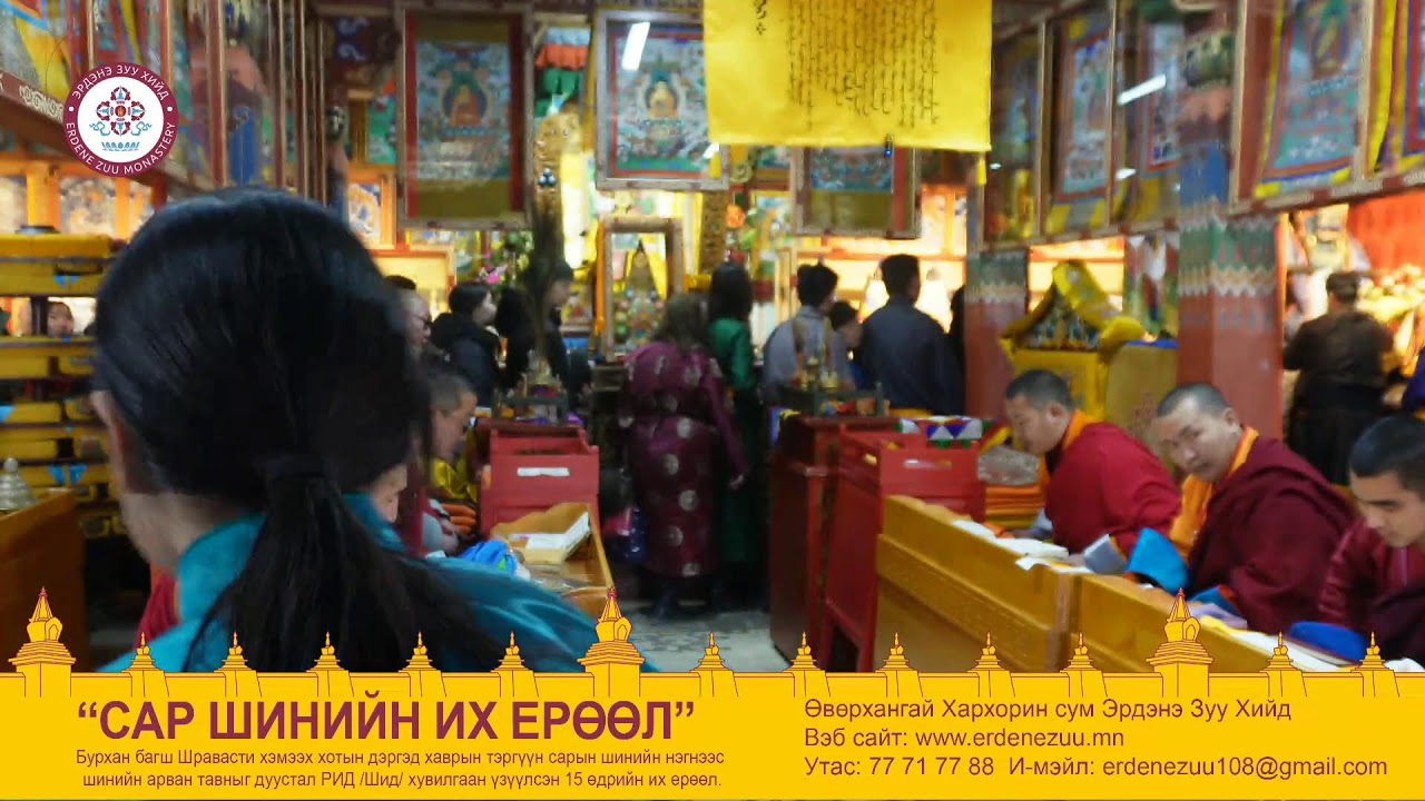 Сар шинийн их өрөөл