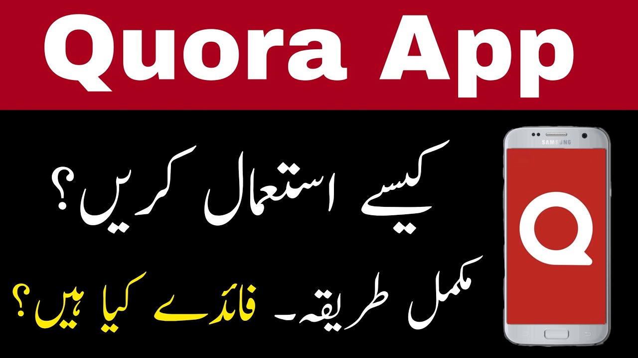 How to say 'Internet' in Urdu - Quora