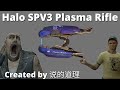 L4D2 Workshop Showcase: Halo SPV3 Plasma Rifle
