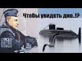 АС-12 должен был "накрыть медным тазом" мировой интернет..