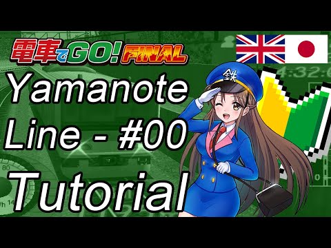 [TUTORIAL] Densha De GO! FINAL - Yamanote Line Tutorial - ENGLISH TRANSLATION