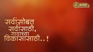 Gram Panchayat Nivadnuk Status 2021  Rajkaran Status  politics