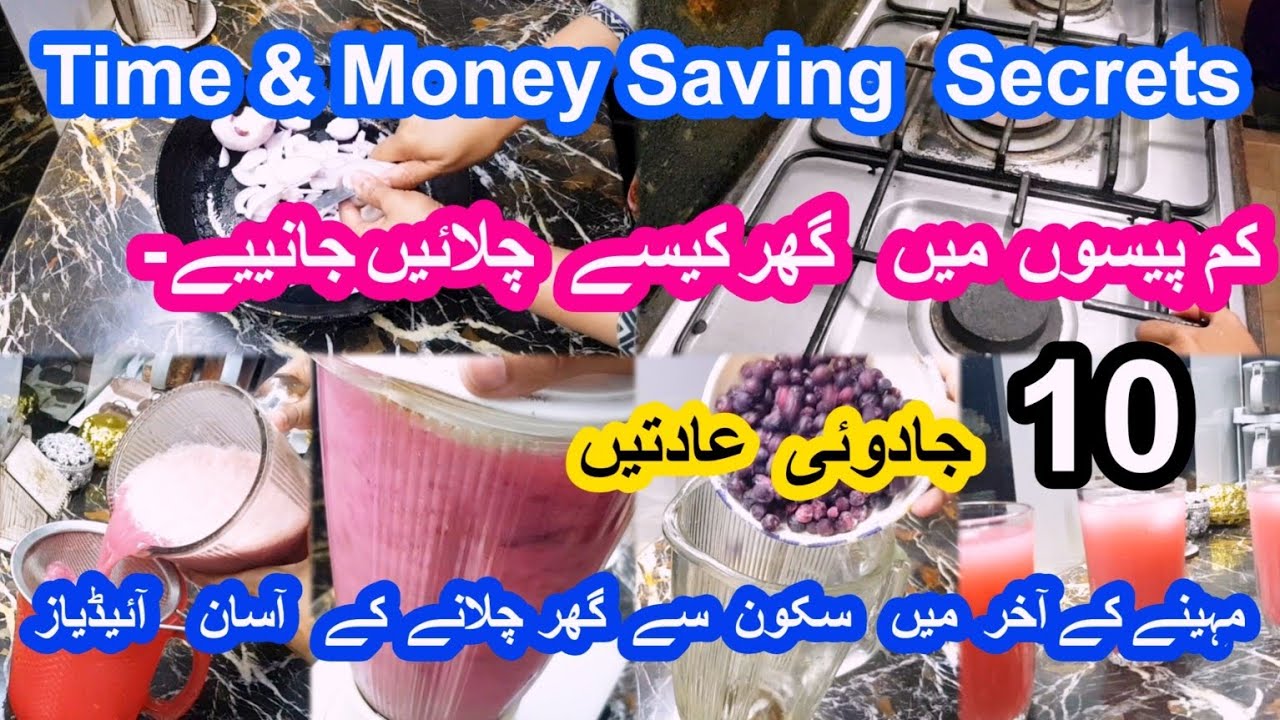 Month End Budget Planning ✅ | 10-Smart Homemaking Tips✅ | How to Manage Your Home Better & Organized