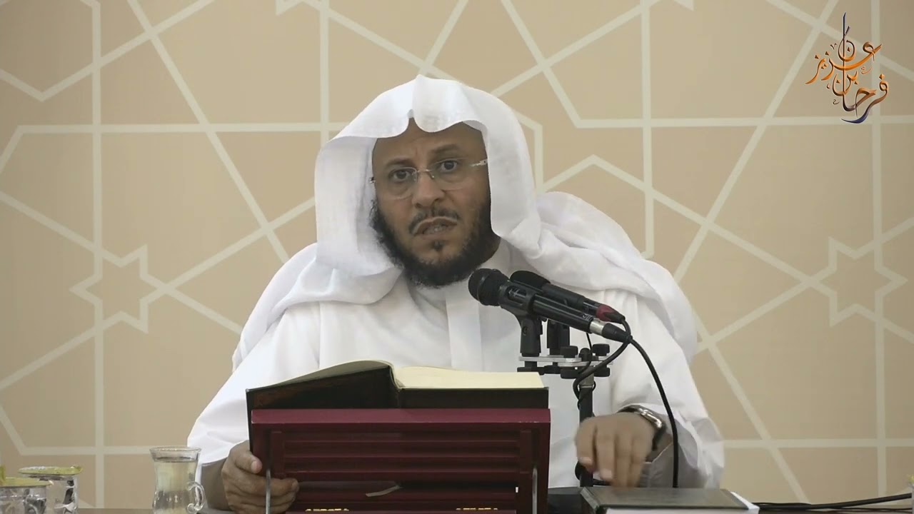 الدرس (38) | تفسير سورة البقرة | لفضيلة الشيخ د/ عزيز فرحان العنزي