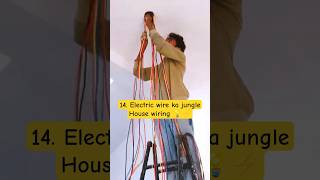 Wiring⚡#viralshorts #viralvideo #work #trending #reels #shorts #short #trendingshorts #youtubeshorts