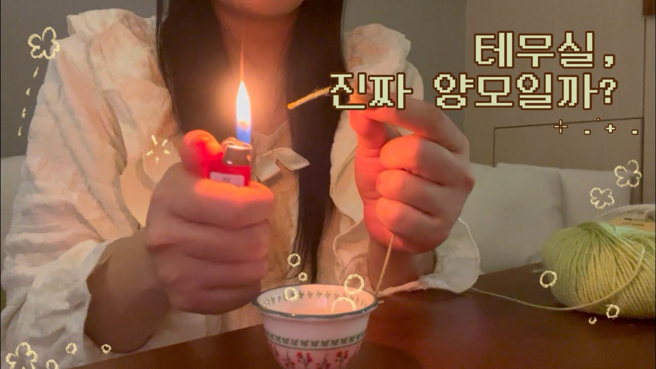 뜨개언박싱 │ 테무 실은 진짜? 가짜?  (๑•̆૩•̆) ◦ 테무깡 ◦ 뜨개하울 ◦ 테무뜨개템 ◦ 뜨개아이템 ◦ 뜨개일상 ◦