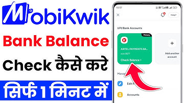 Mobikwik se bank balance kaise check kare | How to check bank balance in mobikwik app | Mobikwik app