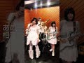 眠れないあなたへ #ちょっとしばらくおかしい #sympathy #揺れるロック