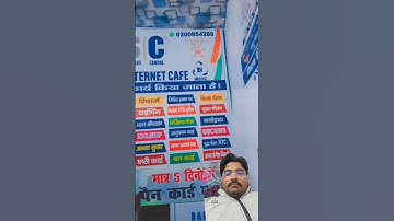 CSC centre setup 2025@new CSC centre@csc centre#@