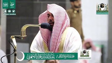 الشيخ عبدالله الجهني ماتيسرمن سورة فصلت