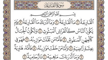 تلاوة رائعة سورة القارعة - الشيخ محمد صديق المنشاوي www.qoranet.net