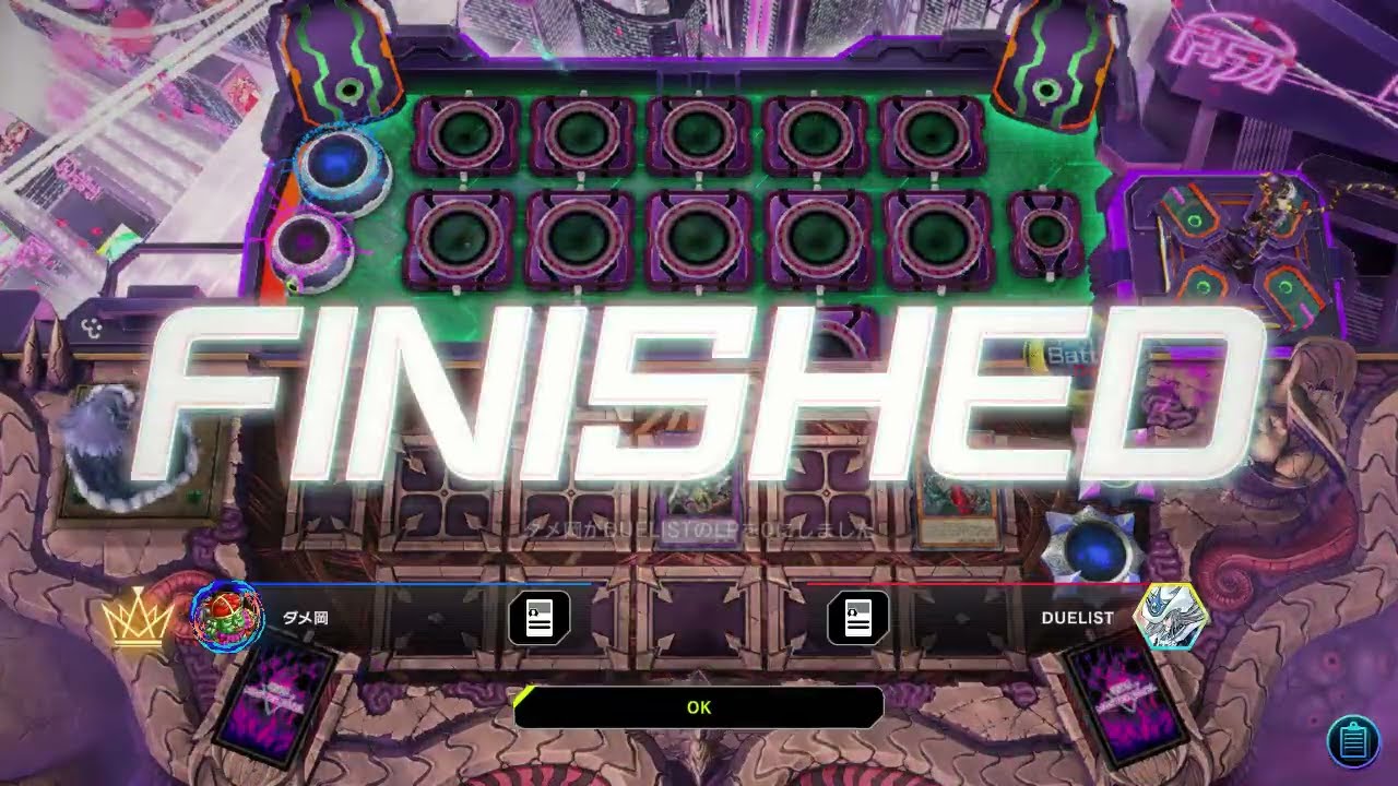 メイドインキマイラ 深界三層：白き光の霊堂【遊戯王マスターデュエル】