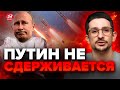 ⚡МАЙКЛ НАКИ: Путин СОШЕЛ С УМА! ОБСТРЕЛ Украины ВСКОЛЫХНУЛ Запад/ Реакция россиян ШОКИРУЕТ