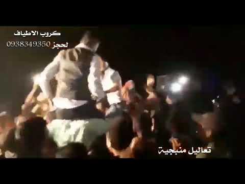 حفلة الزنقل ابو الفوز 2019