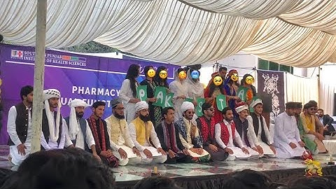 ISP Multan Annual Function | Pharmacy Department
