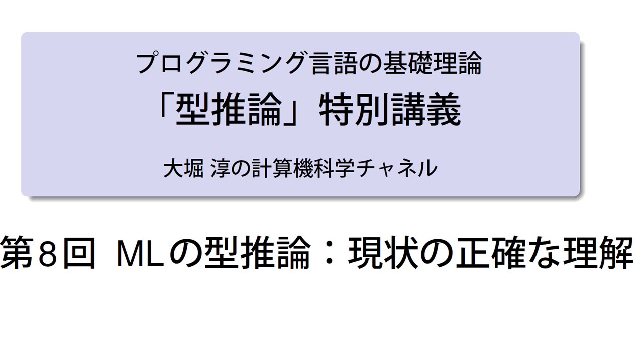 論理による問題の解法: Prolog入門 (情報処理シリーズ 8) 論理による問題の解法 Prolog入門 情報処理シリーズ8 新品本