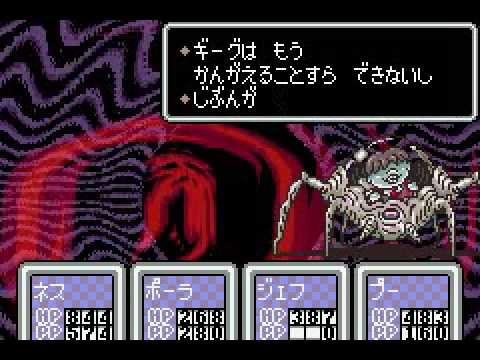 Mother 1+2(M2) Battle 1/2 - YouTube