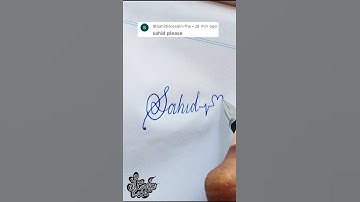 Stylish Name | Sahid | Stylish Signature | Calligraphy Signature