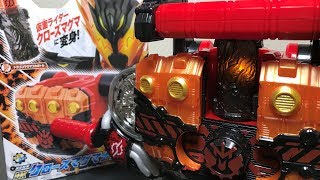 【開封】 器が完成した！ 変身龍拳DXクローズマグマナックル 仮面ライダービルド KamenRiderBuild 【ATOZEKI】